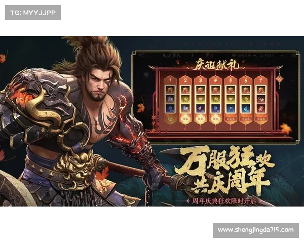 魅族问道：法宝加持，纵横三界