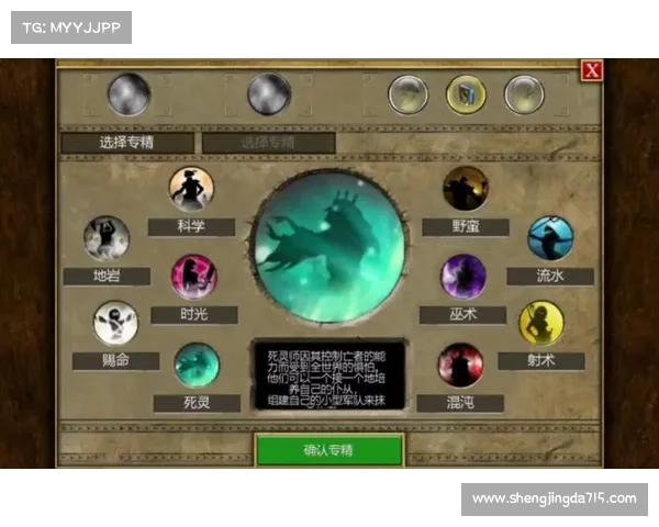 魔兽专精切换新玩法：技能不换，专精轻松切换